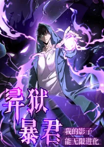 星海拾遗 科幻治愈动漫在线观看